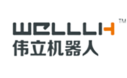 偉立機器人