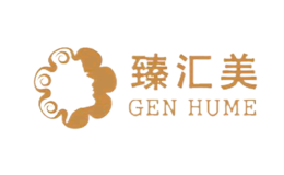 臻匯美