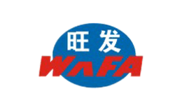 旺發WAFA