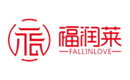 福潤萊FURUNLAI