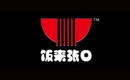 飯來張口