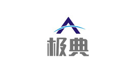 極典