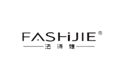 法詩婕