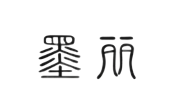 墨麗
