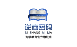 逆商密碼
