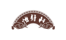 怡靜軒