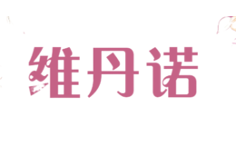維丹諾