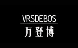 萬(wàn)登博