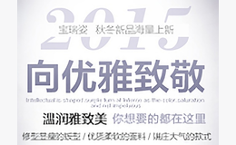 寶瑞姿