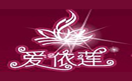 愛依蓮