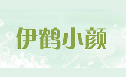 伊鶴小顏