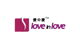 愛中愛