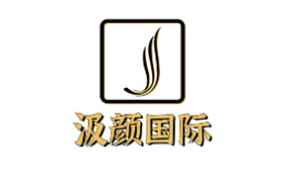 汲顏國際