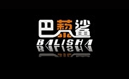 巴藜鯊