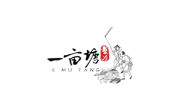 一畝塘