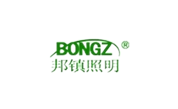 邦鎮照明