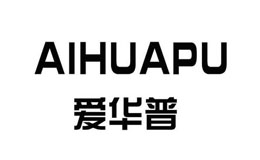 愛華普AIHUAPU