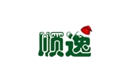 順逸