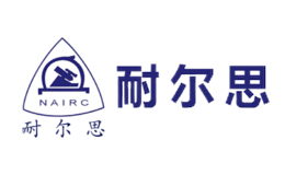 耐爾思NAIRC