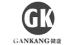 贛康GANKANG