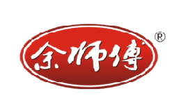 余師傅