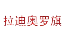 拉迪奧羅旗女裝