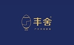 豐舍