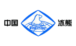 領譽