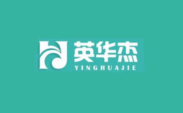 英華杰