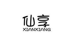 仙享