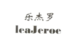 樂杰羅LeaJeroe