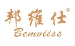 邦維仕Bemviiss
