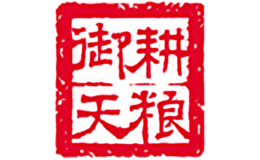 御耕天糧