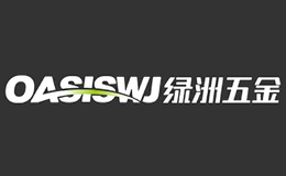 OASISWJ綠洲五金