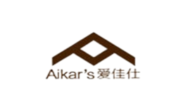 愛(ài)佳仕