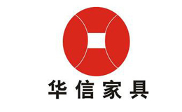 華信家具
