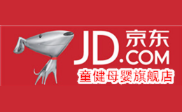 童健