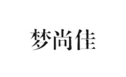 夢尚佳