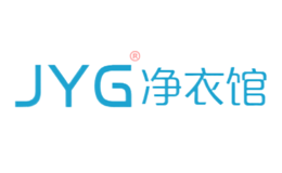 凈衣館JYG