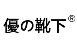 優靴下yozfia