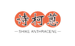 詩(shī)柯蒽