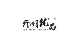 開明優(yōu)品