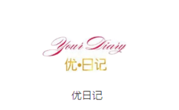 優日記