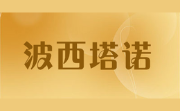 波西塔諾