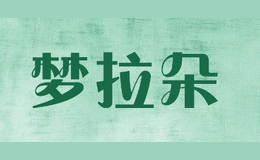 夢拉朵