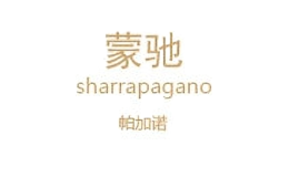 sharrapagano服飾