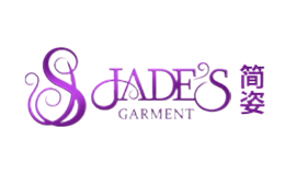 簡姿JADE’S