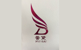 薈黛