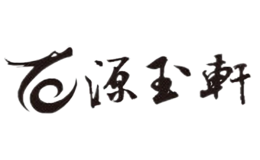源玉軒Yuan Yuxuan