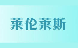 萊倫萊斯